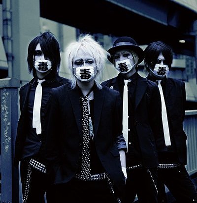 KYOKUTOU GIRL FRIEND music, videos, stats, and photos | Last.fm KYOKUTOU GIRL FRIEND music, videos, stats, and photos | Last.fm