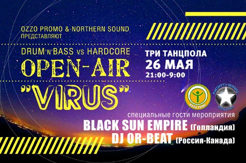 DRUM'N'BASS VS HARDCORE OPEN-AIR “VIRUS” at СDК МАИ (Moscow) on 26 May 2007  | Last.fm