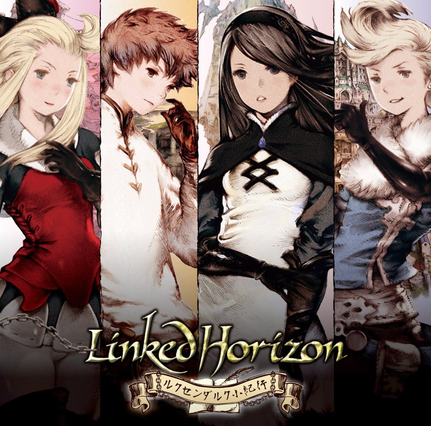 bravely default soundtrack bravely default soundtrack