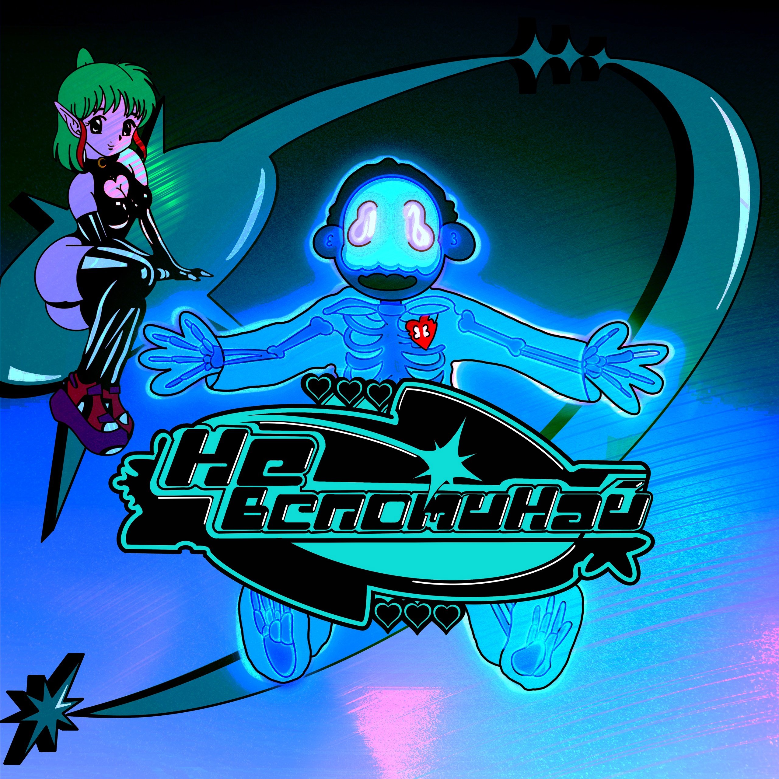 Дар соло 115