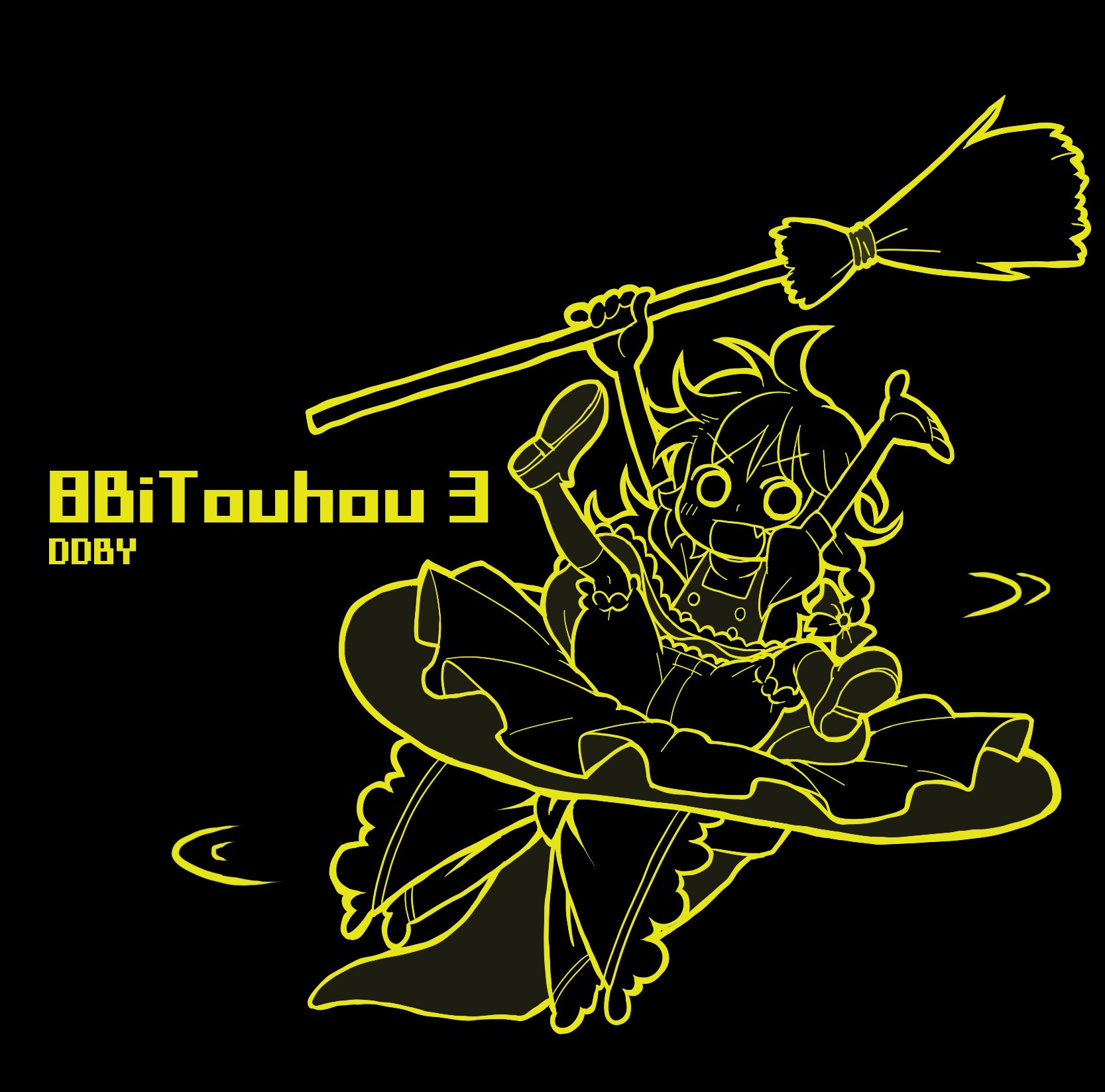 8bit 月まで届け 不死の煙 Bizen Last Fm 8bit 月まで届け 不死の煙 Bizen Last Fm