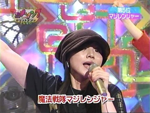 呪文降臨 マジカル フォース 魔法戦隊マジレンジャーエンディング テーマ sister mayo Last Fm 呪文降臨 マジカル フォース 魔法戦隊マジレンジャーエンディング テーマ sister mayo Last Fm