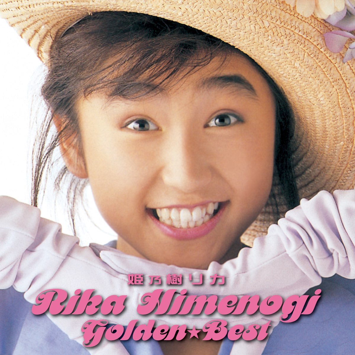 Rika nishimura friends 硝子のキッス — Rika Himenogi | Last.fm