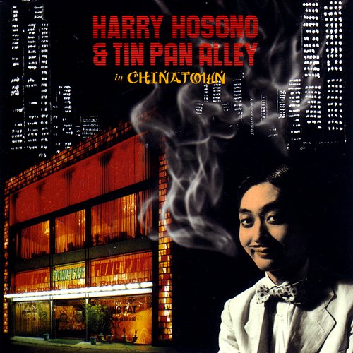 ハリー細野 & TIN PAN ALLEY IN CHINATOWN [Live] — 細野晴臣