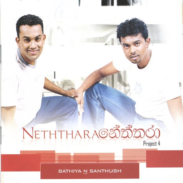 Alright — Bathiya & Santhush | Last.fm