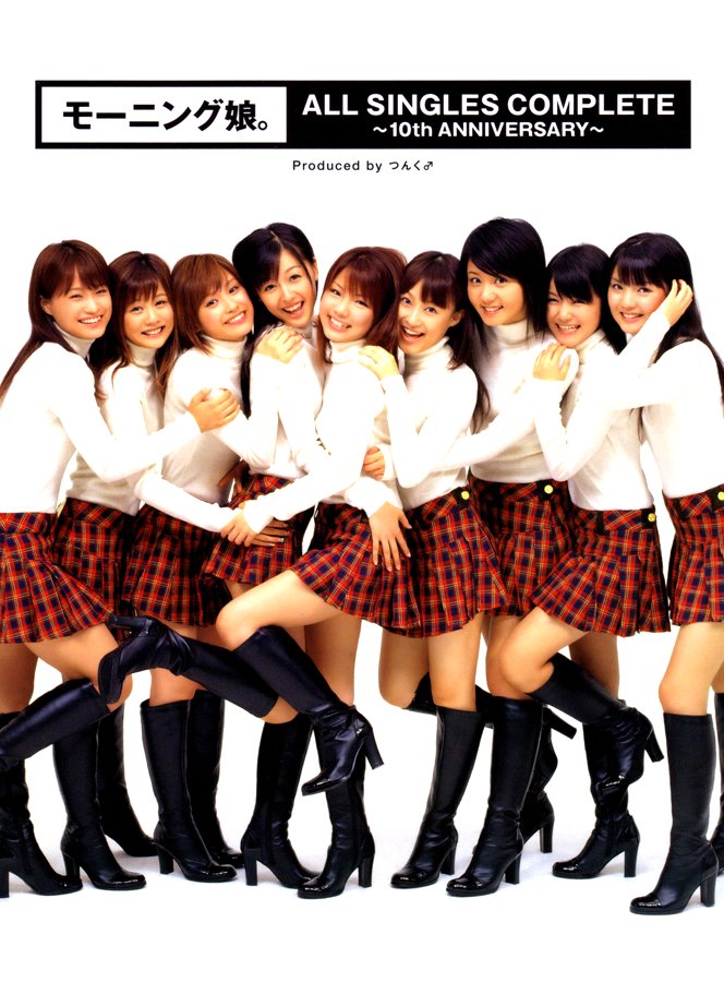 モーニング娘。ALL SINGLES COMPLETE ～10th ANNIVERSARY