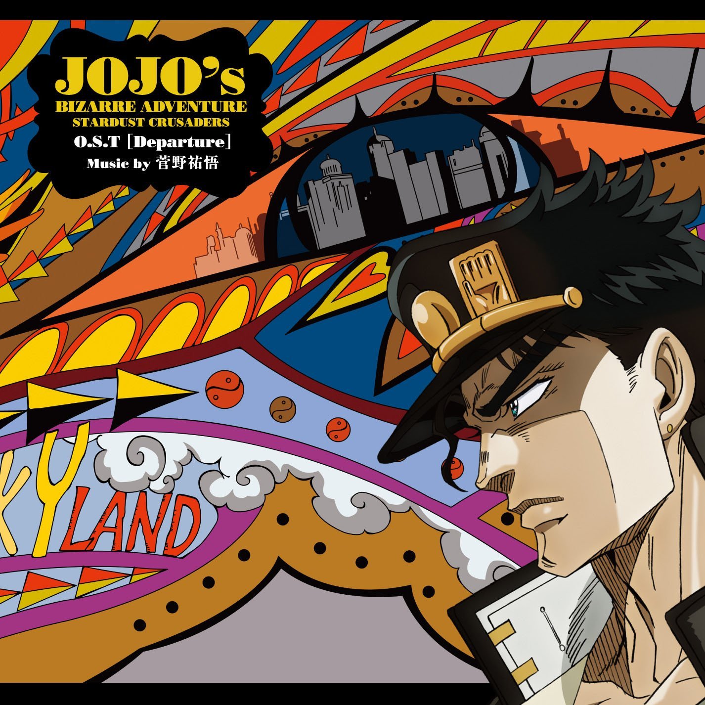 Wiki Jojo S Bizarre Adventure Stardust Crusaders O S T Departure 菅野祐悟 Last Fm