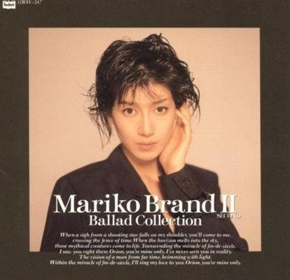 刀根麻理子 MARIKO TONE ミニアルバム 8センチ8cmCDS シングル