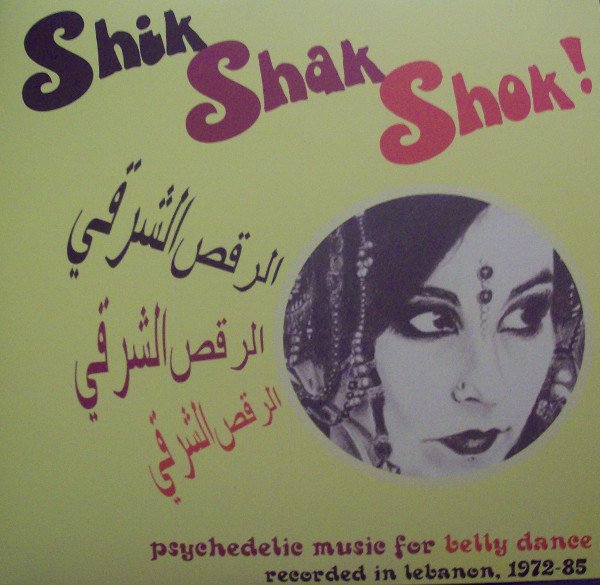 Shik Shak Shok. Shik Shak Shok Dance. Shik Shak Shok Speed up. Shik Shak Shok перевод на русский. Как переводится shik shak shak