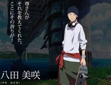 Fotos De 八田美咲 Cv 福山潤 Last Fm