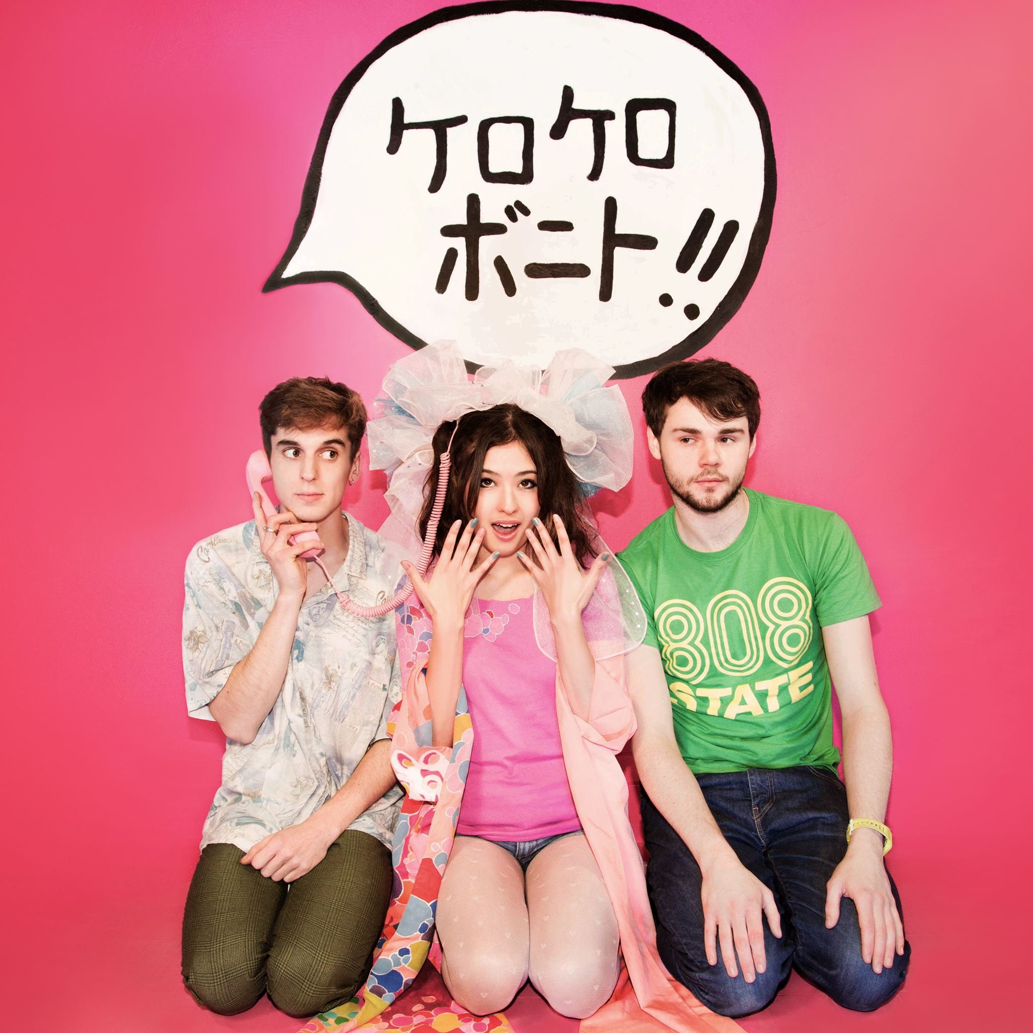 Kero kero bonito well rested. Sarah perry (kero kero bonito). Only acting. керо бонито. Only acting.