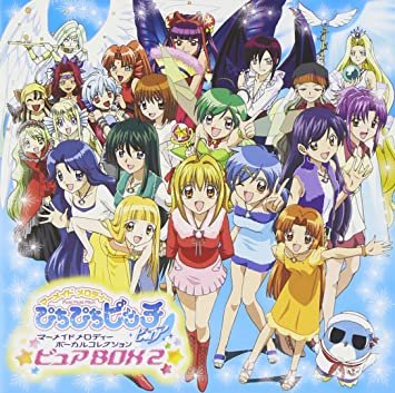 Mermaid Melody Pichi Pichi Pitch PURE music, videos, stats, and photos