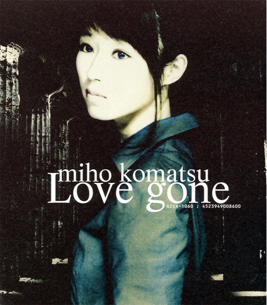 Loves gone. Miho Komatsu. Loves gone картинки. Love is gone актриса.