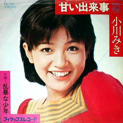 小川みき music, videos, stats, and photos | Last.fm