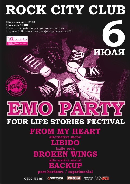 Эмо фест москва 2024. Эмо фест 2024 спб. True emo fest. Эмо фест. Emo fest.