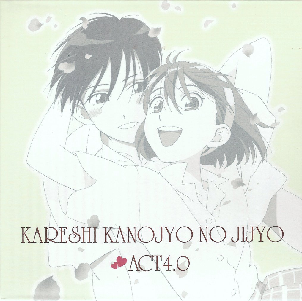 Kareshi Sharing