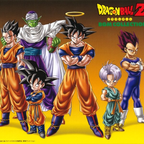 ドラゴンボールZ、7インチ、鳥山明、レコード、アニメ、doragonball Z アニメ系CD 鳥山明 THE WORLD～ドラゴンボールZ・PINK・剣之介