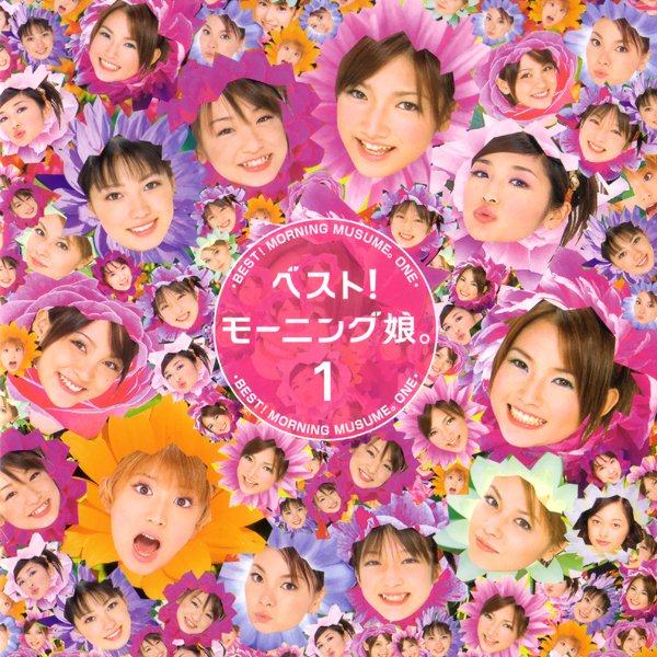 Albums 恋愛レボリューション21 モーニング娘 Last Fm