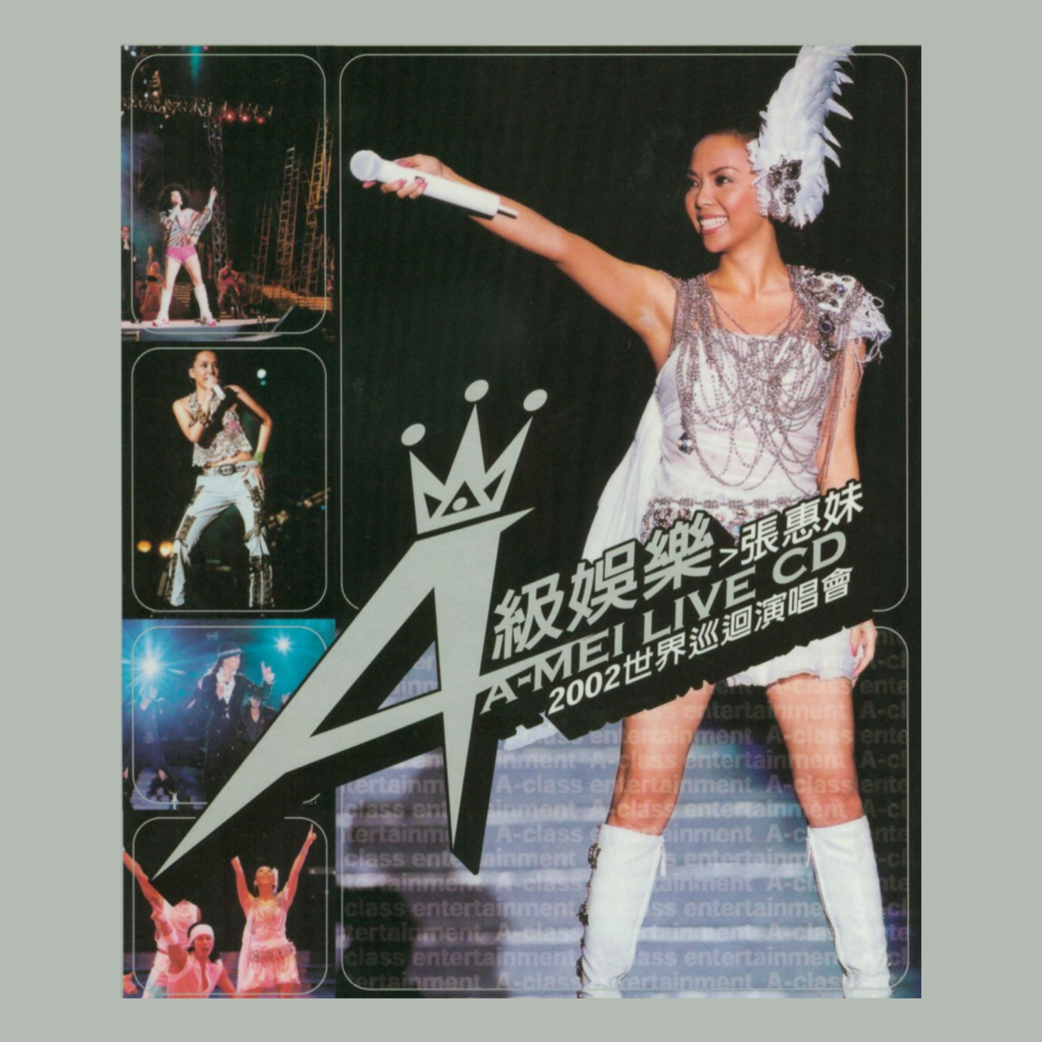 A Mei Supreme Entertainment World Concert in 2002 CD — 張惠妹| Last.fm