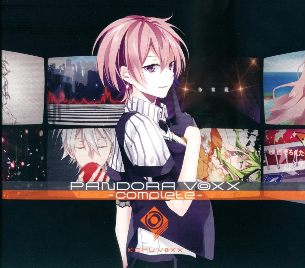 まふまふ そらる 天月 伊東歌詞太郎照片 1 1 Last Fm