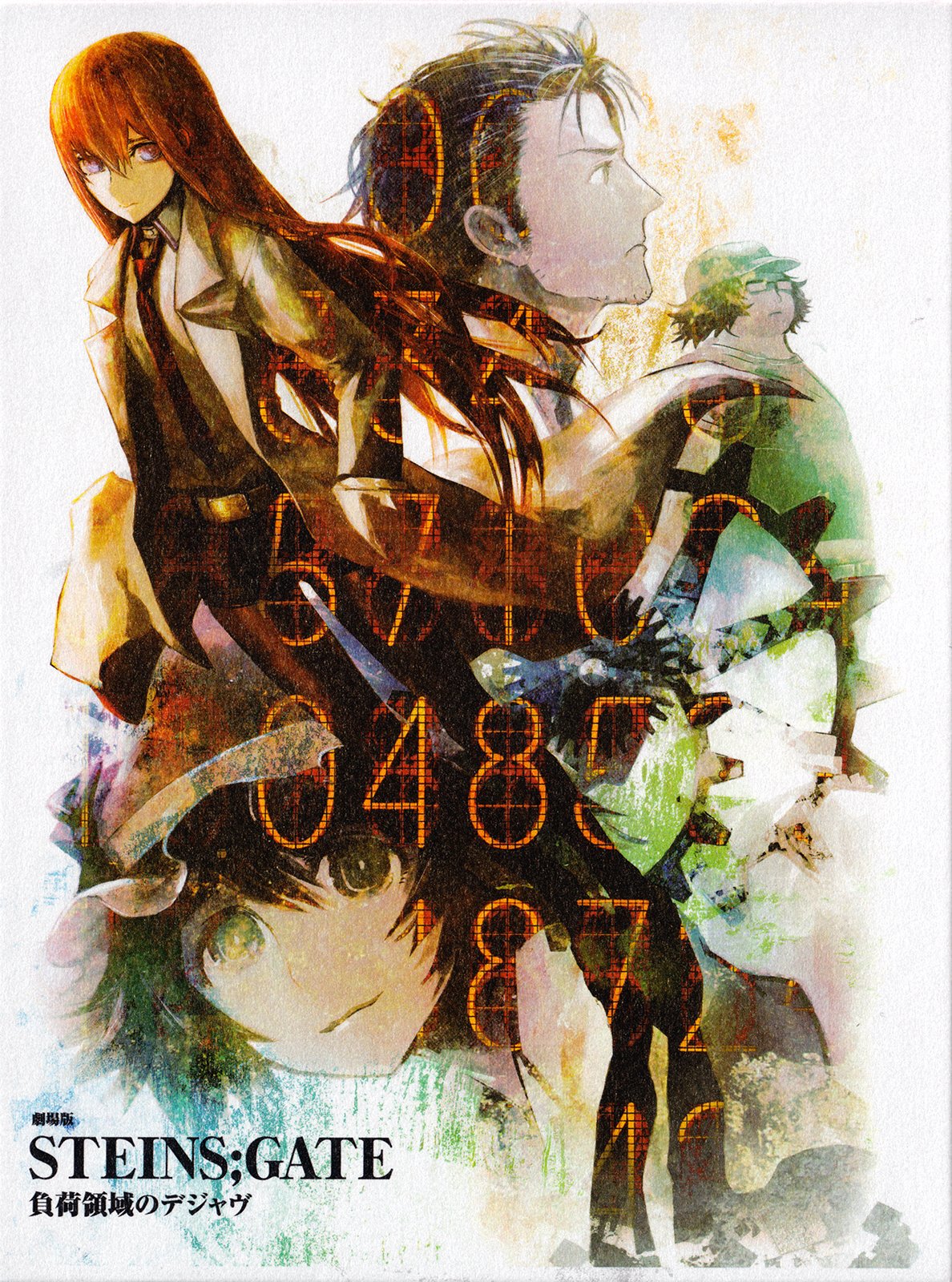 劇場版 Steins Gate 負荷領域のデジャヴ オリジナル サウンドトラック 阿保剛 Last Fm 劇場版 Steins Gate 負荷領域のデジャヴ オリジナル サウンドトラック 阿保剛 Last Fm