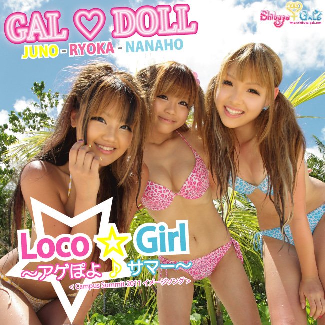 Loco☆Girl ～アゲぽよ♪サマー～ — GAL DOLL | Last.fm