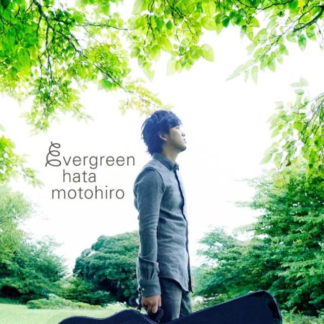 Evergreen 秦基博 Last Fm Evergreen 秦基博 Last Fm
