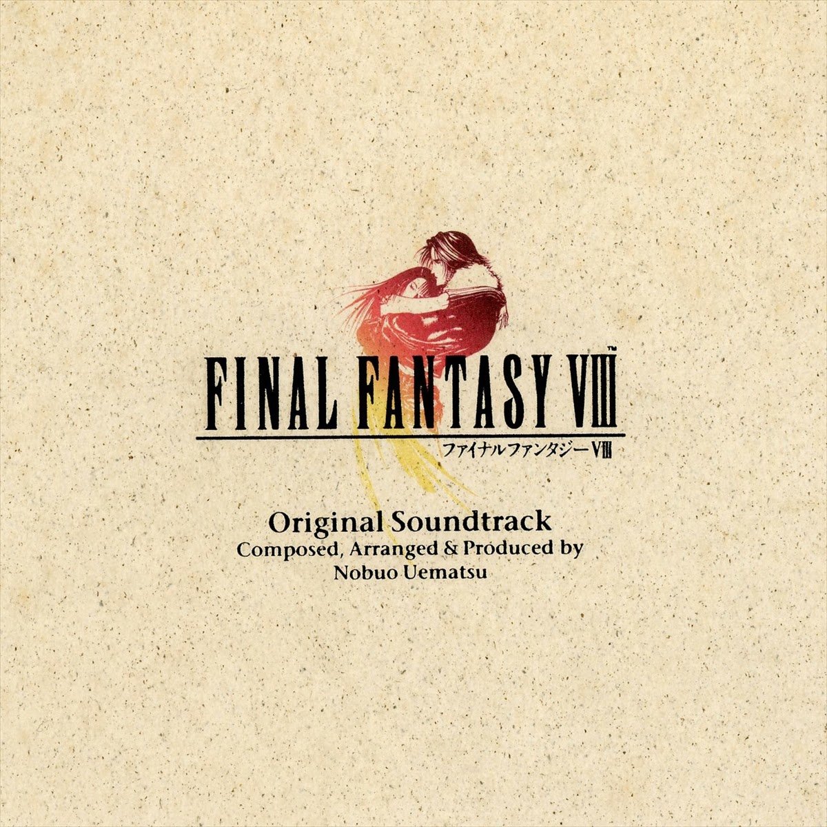 final fantasy xiv soundtrack