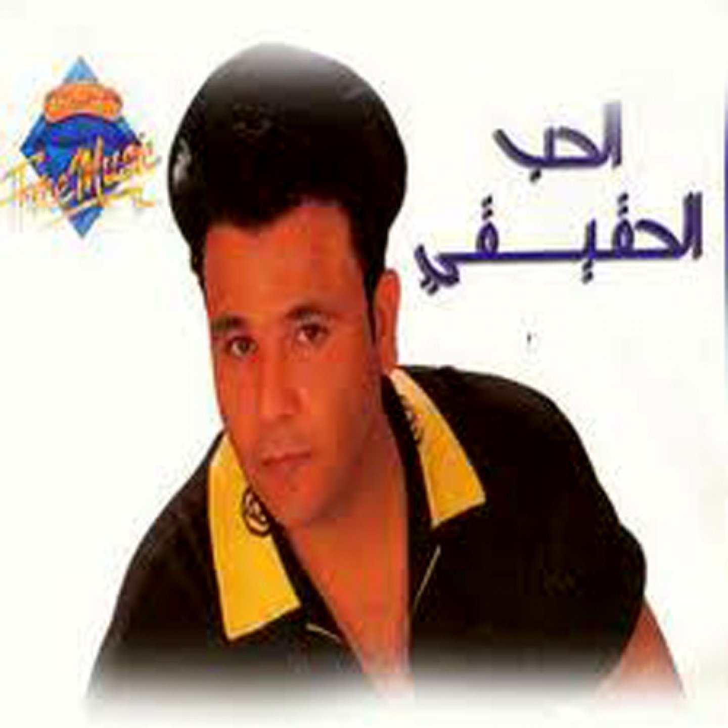 Kadab Mohamed Fouad Last Fm