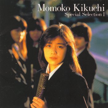 菊池桃子　プレミアム・コレクション BRAND DVD&CDボックス第二弾 Amazon.co.jp: 菊池桃子プレミアム・コレクション BRAND [DVD