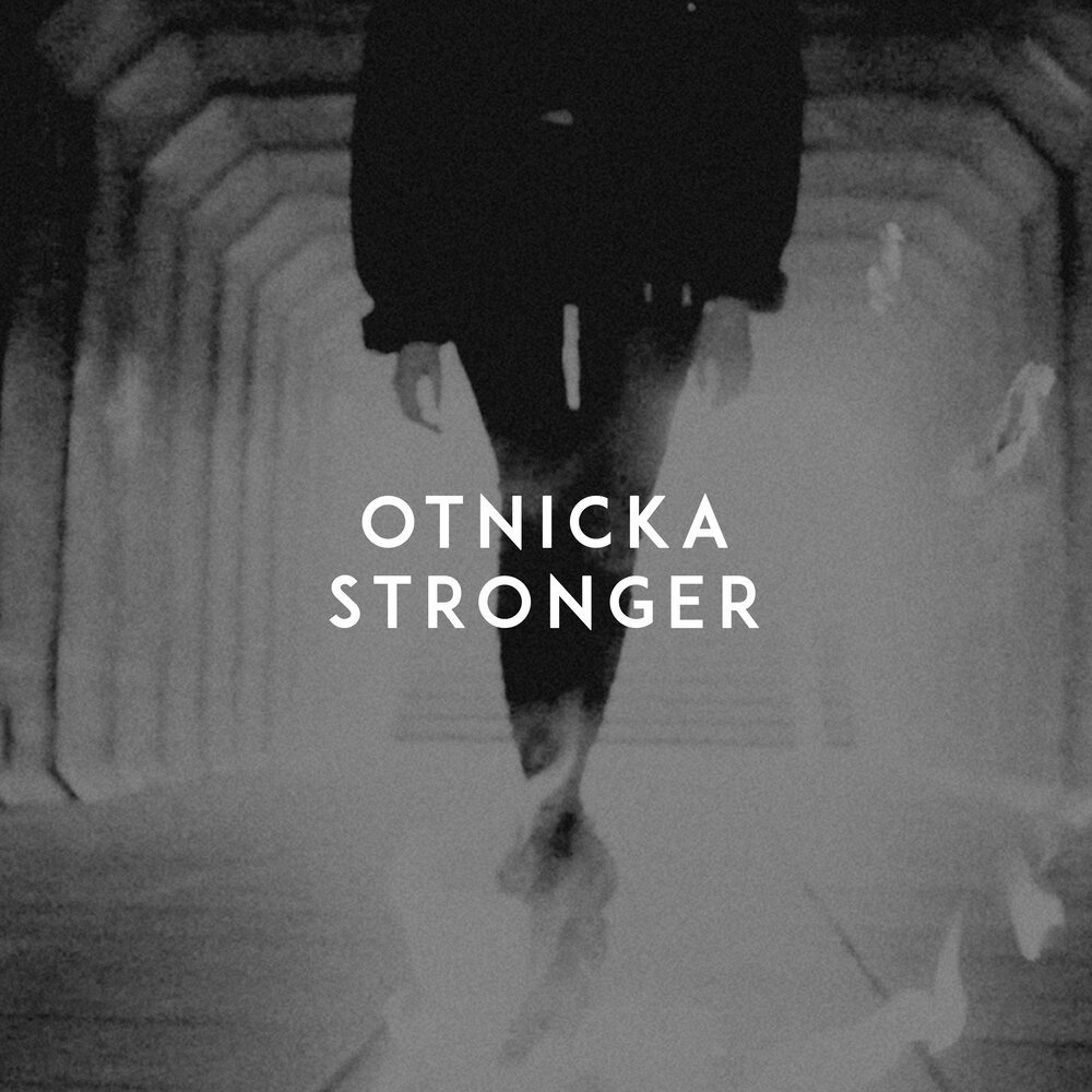Перевод песни stronger