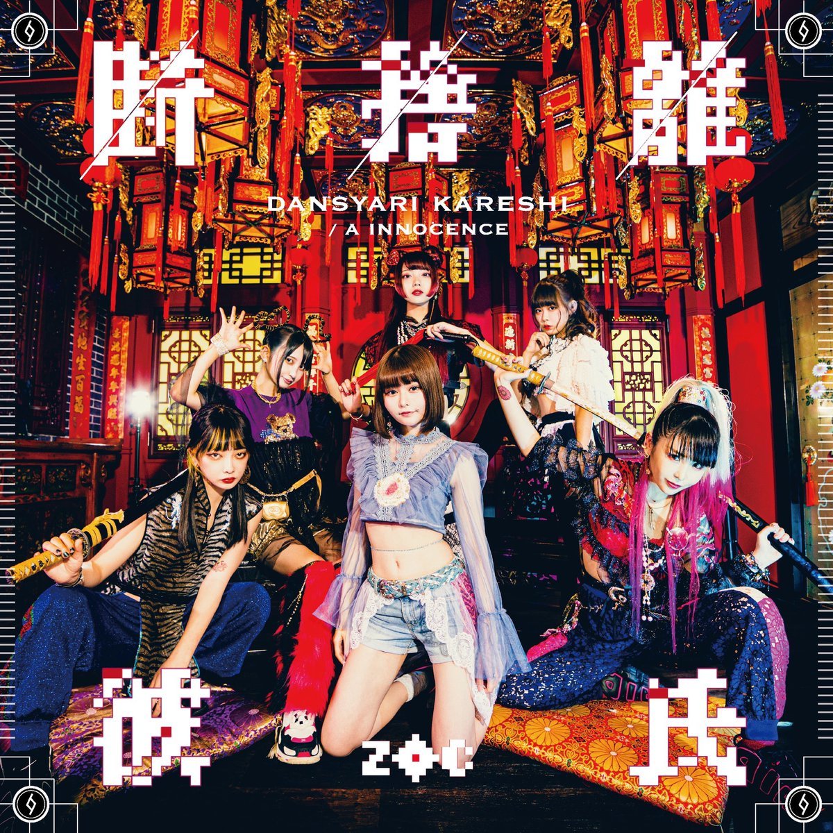 Danshari Kareshi Zoc Last Fm