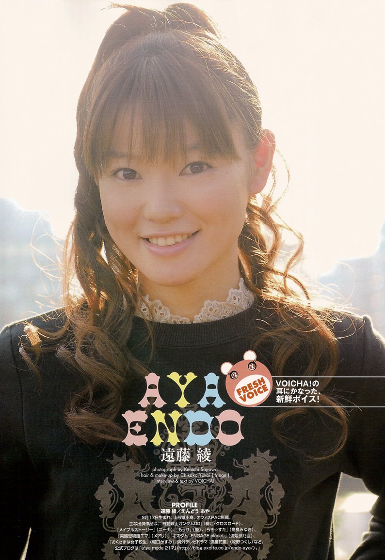 遠藤綾 Photos 4 Of 7 Last Fm