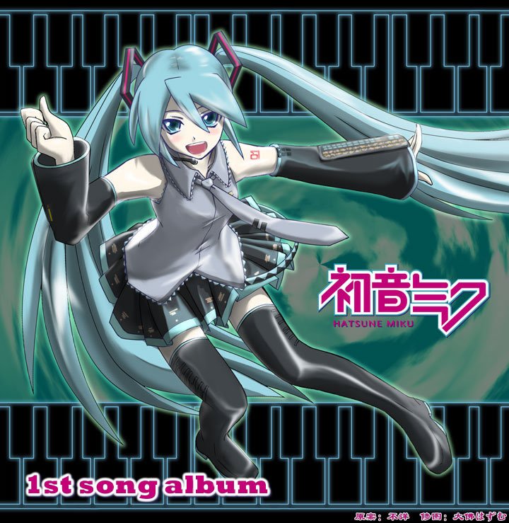 1st song album VOCALOID2 — 初音ミク | Last.fm