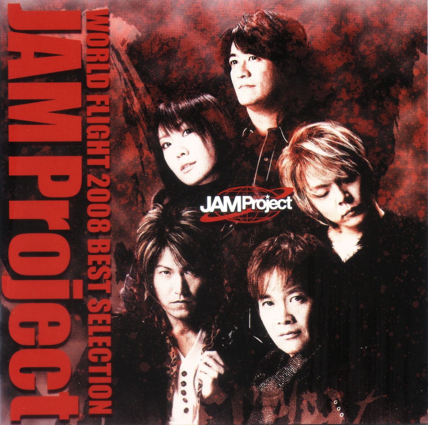 Jam project gong mp3