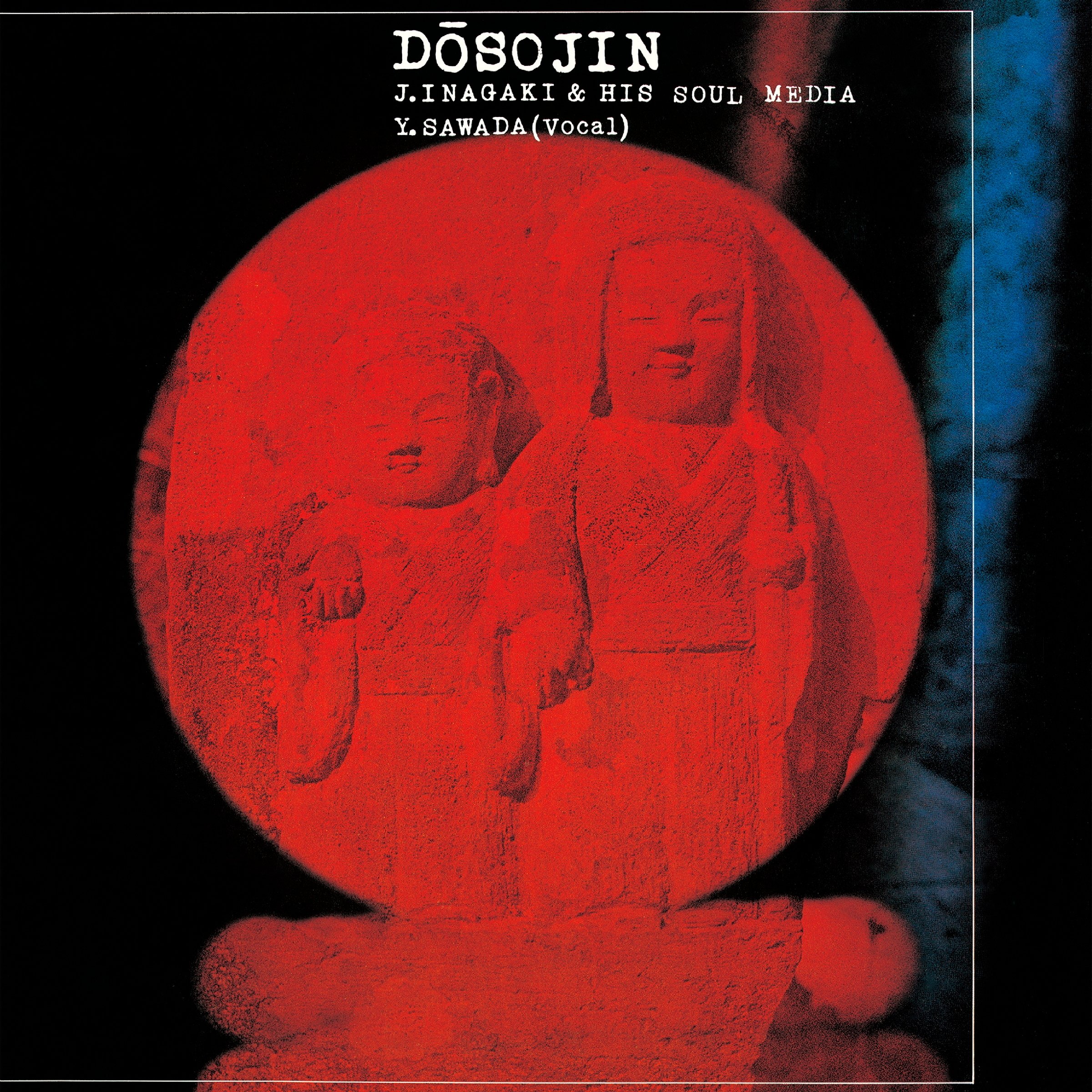 稲垣次郎とソウル・メディア　道祖神　LP RSD 稲垣次郎とソウル・メディア 道祖神 LP RSD Amazon.co.jp: 稲垣