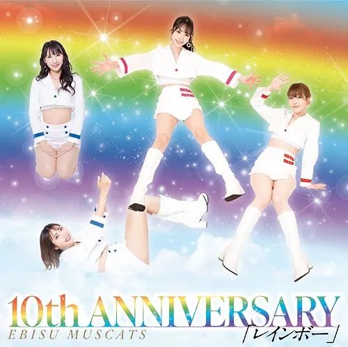 EBISU ANIMAL ANTHEM — 恵比寿マスカッツ | Last.fm
