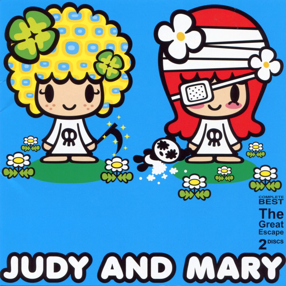 The Great Escape Complete Best Disc 2 Judy And Mary Last Fm The Great Escape Complete Best Disc 2 Judy And Mary Last Fm