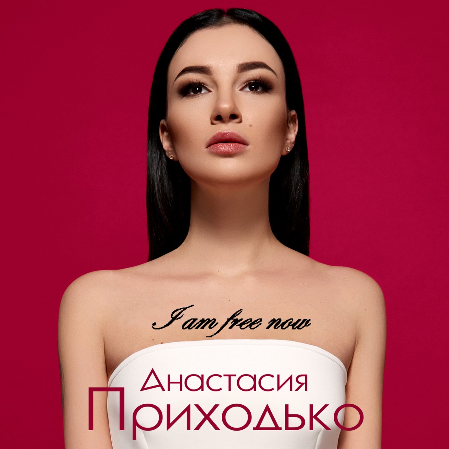 Анастасия Приходько Горячие Фото