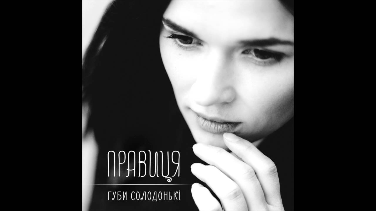 Песня не губи любя. Текст песни божья коровка детская. Песня не губи любя. Песня не губи любя. Песня не губи любя.