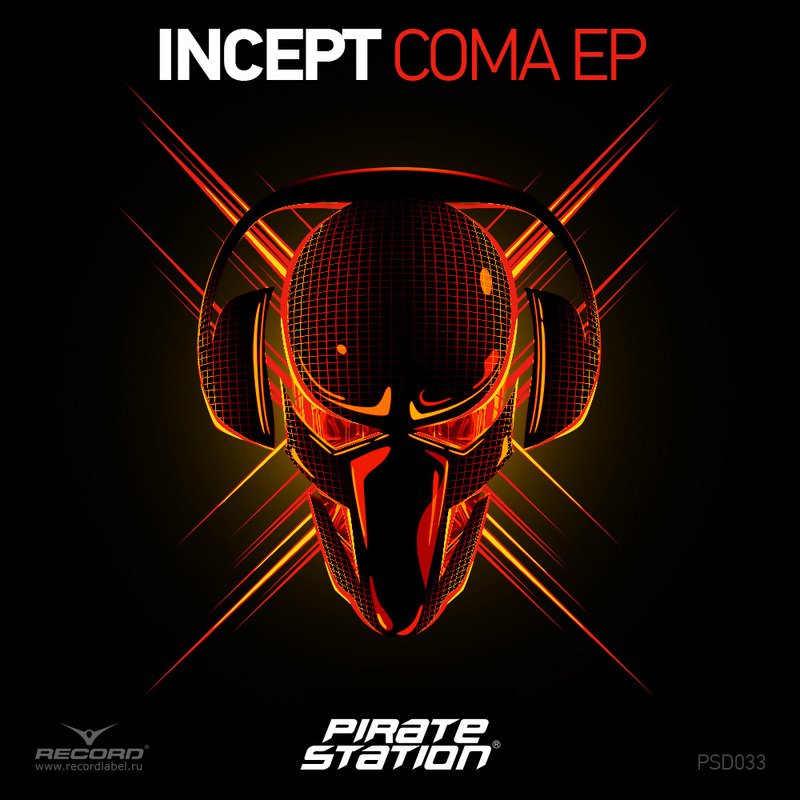 Пиратская станция рисунок