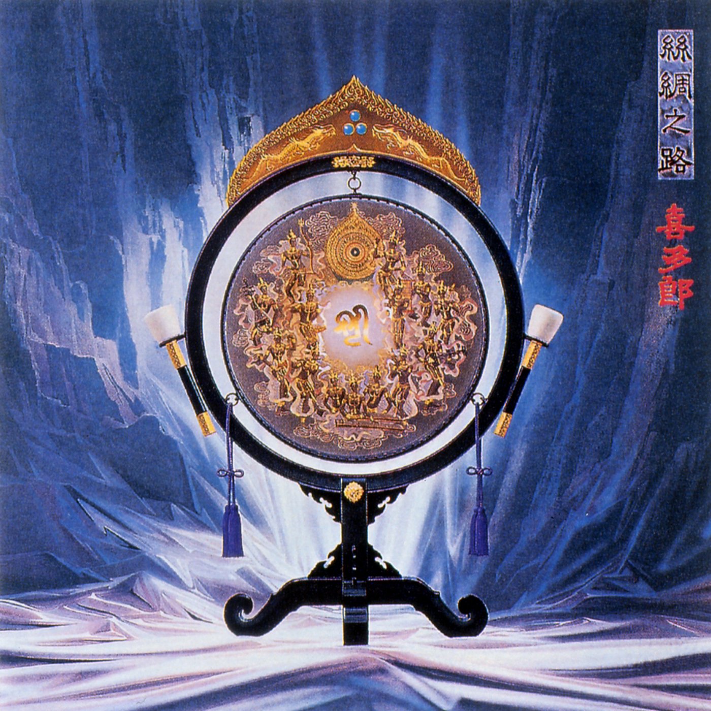 Silk Road — Kitaro | Last.fm
