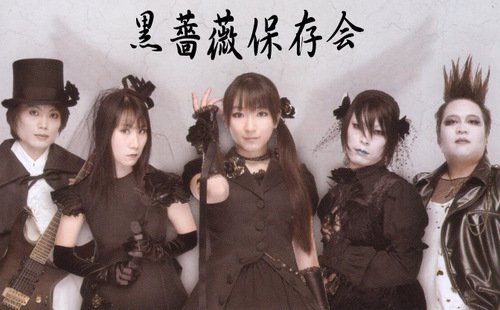 Kurobara Hozonkai Music Videos Stats And Photos Last Fm Kurobara Hozonkai Music Videos Stats And Photos Last Fm