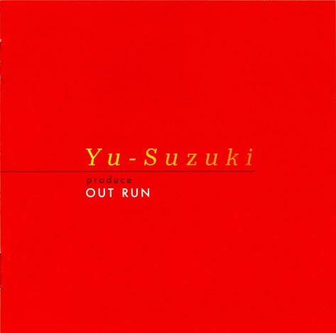 Yu Suzuki Produce Out Run Hiro Last Fm Yu Suzuki Produce Out Run Hiro Last Fm