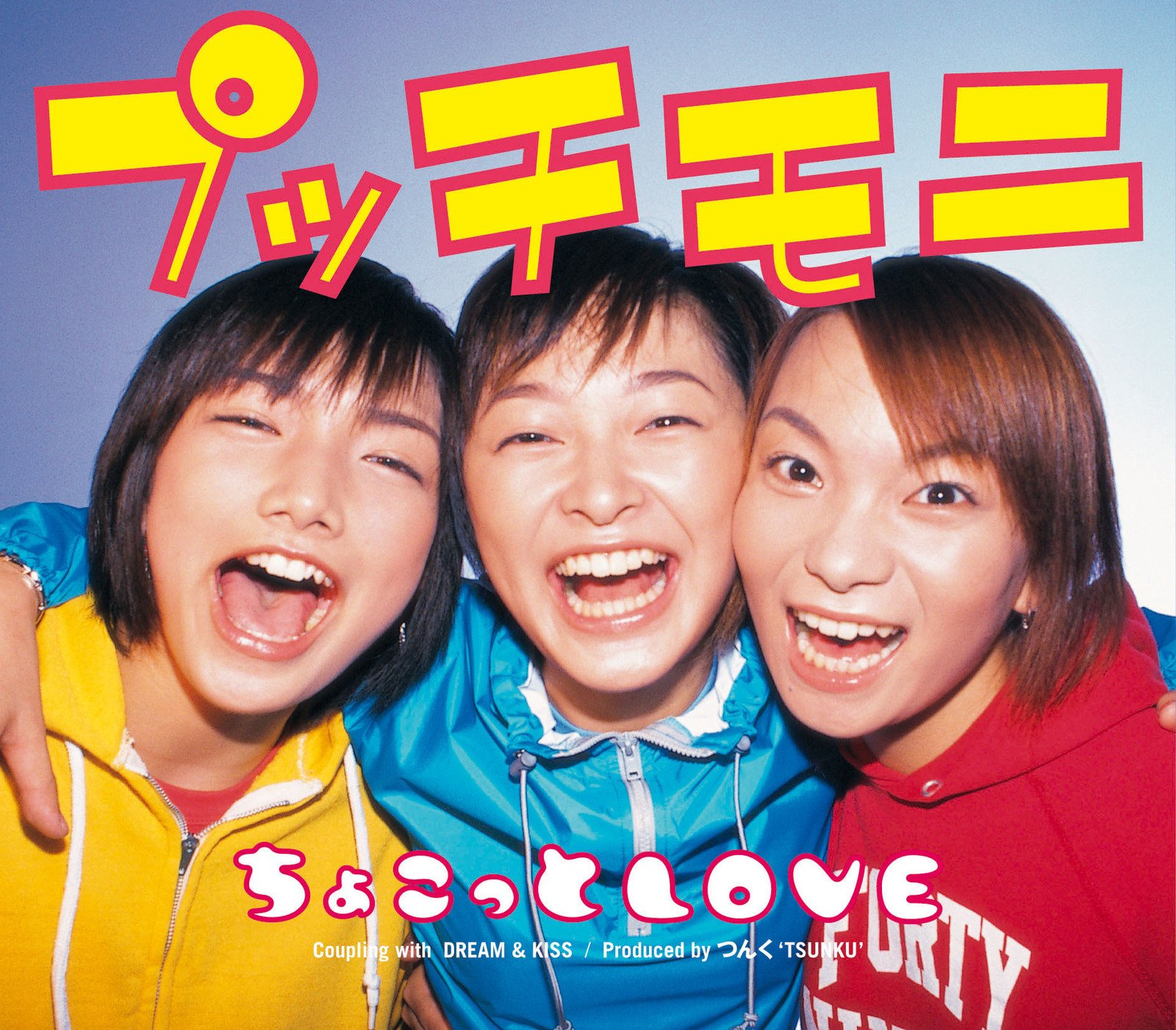 若者の大愛商品 ちょこっとLOVE — プッチモニ | Last.fm ミュージック