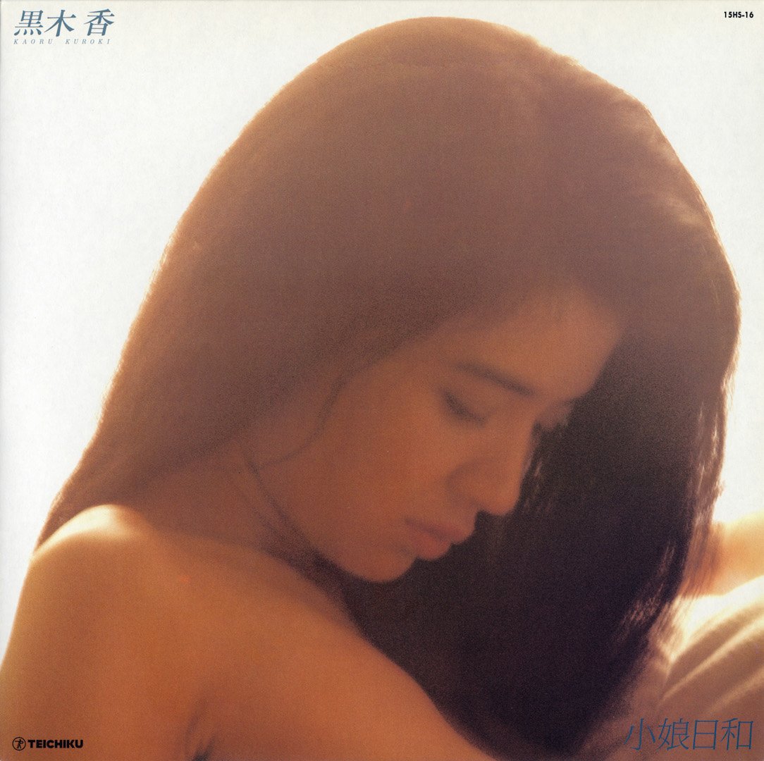 Komusume Biyori — Kaoru Kuroki | Last.fm