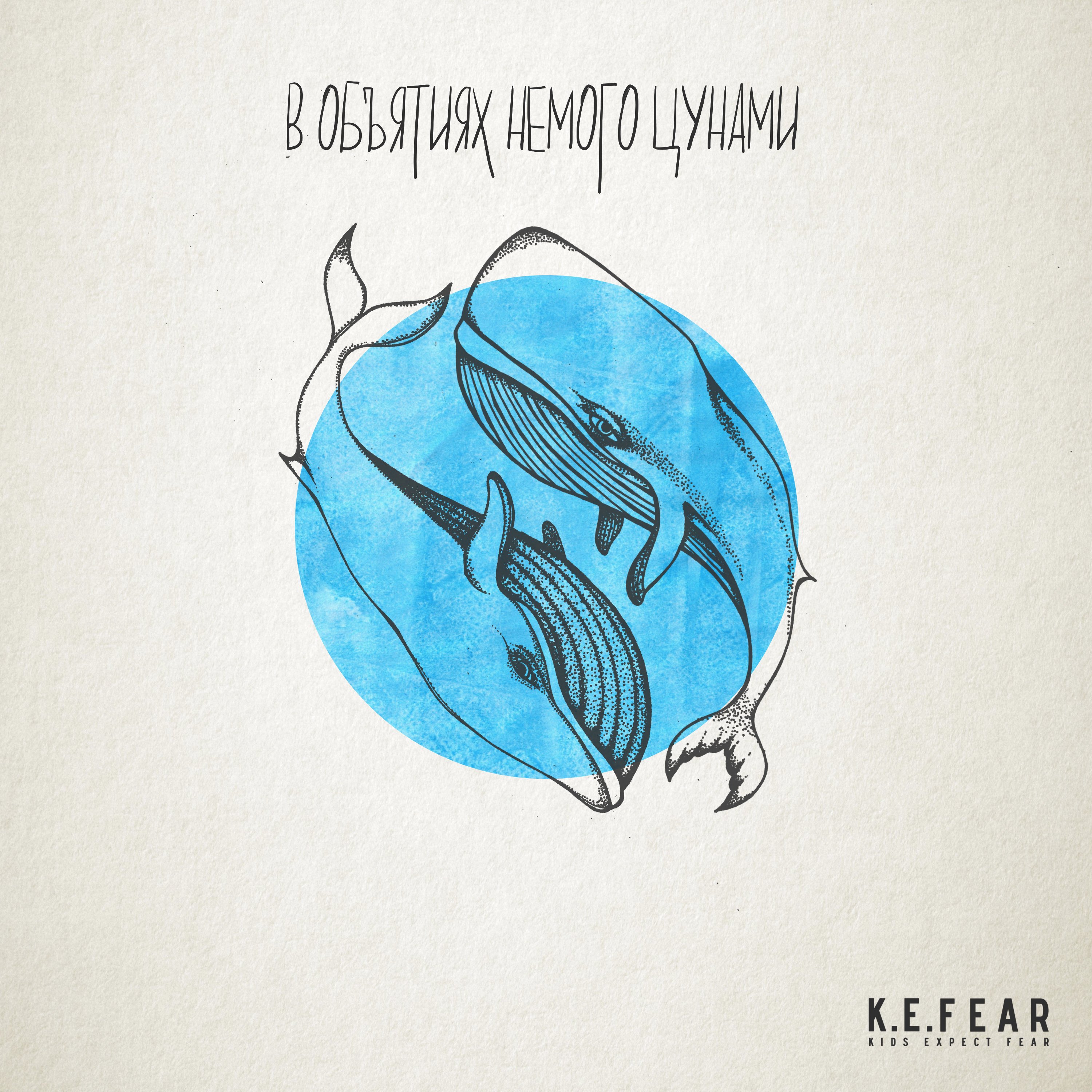 K e fear. Make depression great again. K e fear. 8dieta k. Carved in stone.