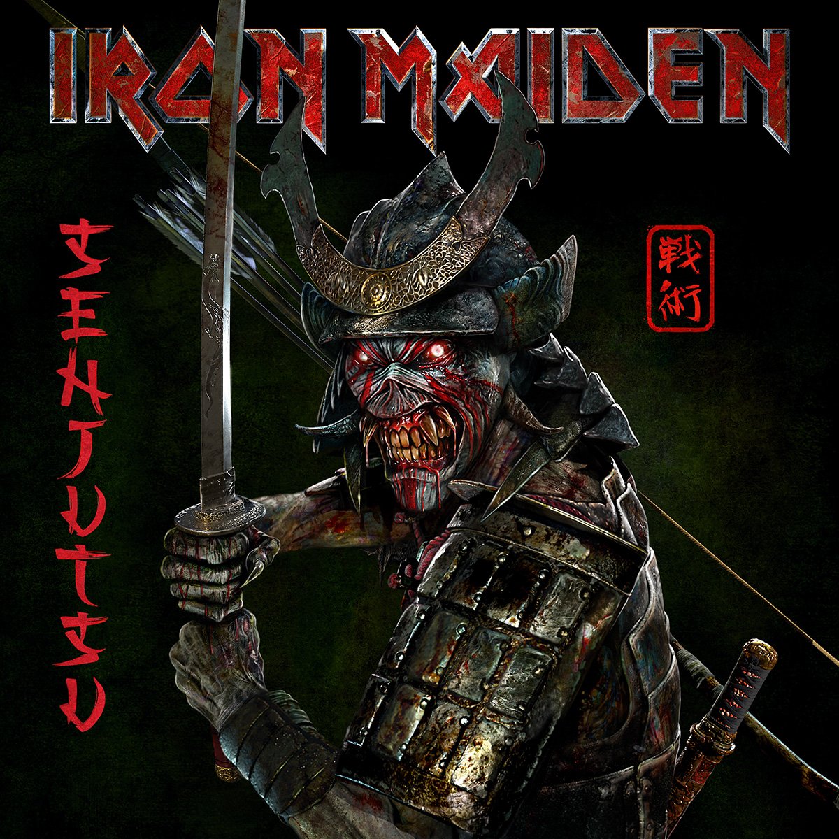 The Time Machine — Iron Maiden | Last.fm