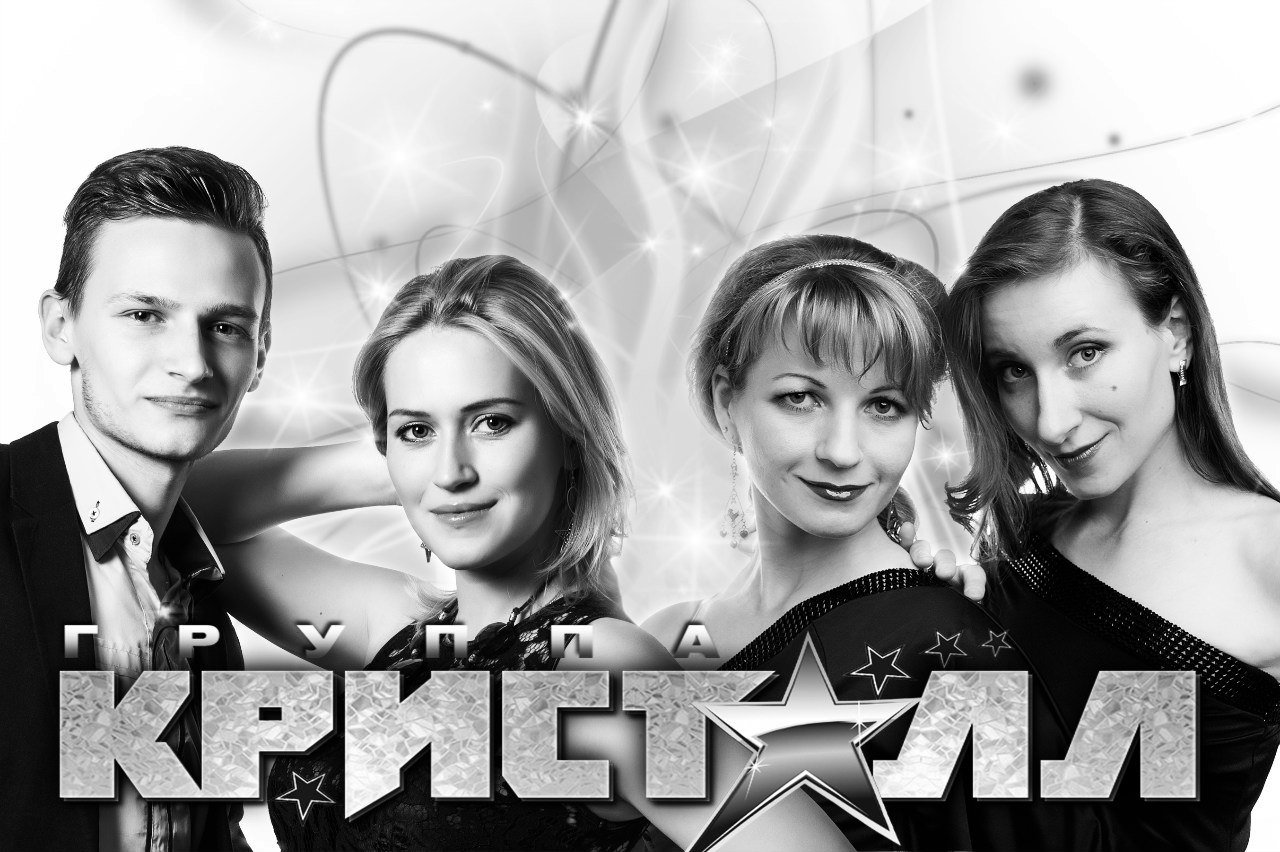 Группа кристалл. Друза аметистовидного кварца. Группа кристалл лезгинская. Группа кристаллов сканворд 5. Группа кристаллов сканворд 5.