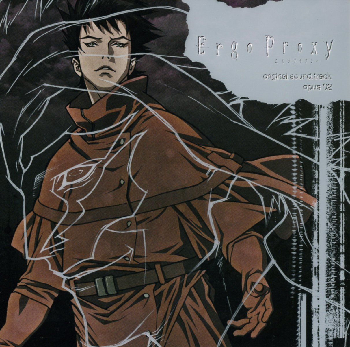 Ergo Proxy OST opus 02 — Ike Yoshihiro | Last.fm